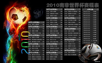 2010youquhome_b1680-1050