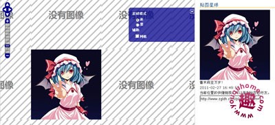 无聊巨作II第六部-贴图星球 无聊巨作II第六部-贴图星球