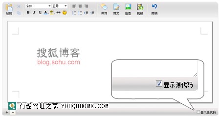 搜狐博客