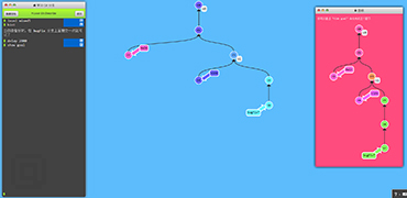 Git可视化交互式教程-Learn Git Branching