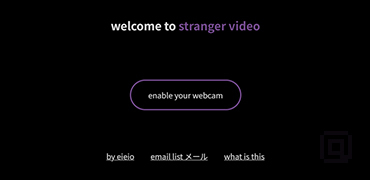 谁先眨眼谁就输-stranger video