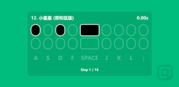 指间音乐运动-Finger Dancer