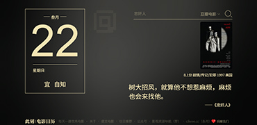 每天一部优秀电影-Cikeee