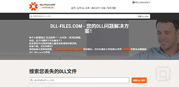 如何下载缺失的.dll文件-DLL files