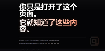 你的浏览器暴露了什么?