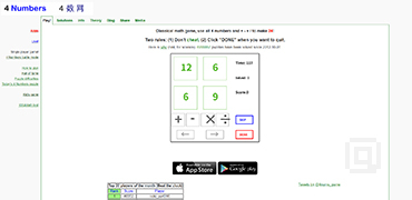 24点数学益智小游戏-4 Numbers