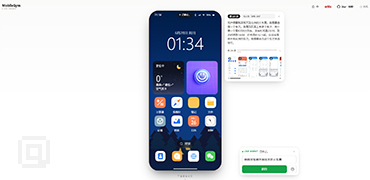 网页版轻量级安卓模拟器-MobileGym